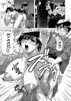 My Lover Is The Girl Next Door / 恋人はとなりのお姉さん [Jamming] [Original] Thumbnail Page 53