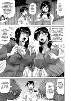 My Lover Is The Girl Next Door / 恋人はとなりのお姉さん [Jamming] [Original] Thumbnail Page 77