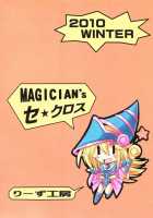MAGICIAN'S Se★Cross / MAGICIAN's セ★クロス [Oujano Kaze] [Yu-Gi-Oh] Thumbnail Page 25