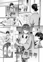 Honey Time / ハニータイム [Musashimaru] [Original] Thumbnail Page 10