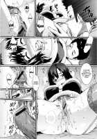 Honey Time / ハニータイム [Musashimaru] [Original] Thumbnail Page 209