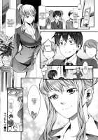 Honey Time / ハニータイム [Musashimaru] [Original] Thumbnail Page 55