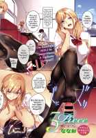 3Piece~spring~ [Nanao] [Original] Thumbnail Page 01