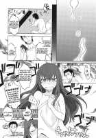 Sitainsu;Kedo / シタインス・ケード [Nio] [Steinsgate] Thumbnail Page 21