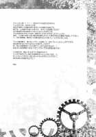 Sitainsu;Kedo / シタインス・ケード [Nio] [Steinsgate] Thumbnail Page 23