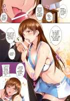 The Book of Minami [Nanao] [The Idolmaster] Thumbnail Page 05