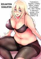 Master and Slave relationship with Yuri-nee / ゆり姉との主従関係 [Bifidus] [Original] Thumbnail Page 21