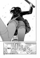 Zutto Suki Datta / ずっと好きだった [Yuzuki N Dash] [Original] Thumbnail Page 199