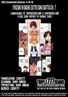 Zutto Suki Datta / ずっと好きだった [Yuzuki N Dash] [Original] Thumbnail Page 209