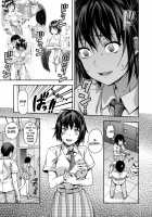 Zutto Suki Datta / ずっと好きだった [Yuzuki N Dash] [Original] Thumbnail Page 94