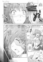 Kaze wa Furi / かぜはふり [Nanase Mizuho] [Touhou Project] Thumbnail Page 06