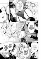 Sukidakara Shichauno / 好きだからしちゃうの [Junkie] [Original] Thumbnail Page 27