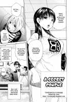 Sukidakara Shichauno / 好きだからしちゃうの [Junkie] [Original] Thumbnail Page 43