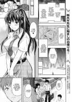 Elder Sister Control / 姉♥コントロール [Yuzuki N Dash] [Original] Thumbnail Page 111