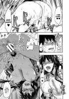 Elder Sister Control / 姉♥コントロール [Yuzuki N Dash] [Original] Thumbnail Page 130