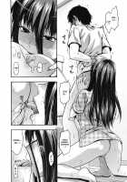 Elder Sister Control / 姉♥コントロール [Yuzuki N Dash] [Original] Thumbnail Page 143