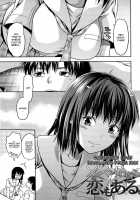 Elder Sister Control / 姉♥コントロール [Yuzuki N Dash] [Original] Thumbnail Page 196