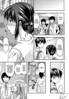 Elder Sister Control / 姉♥コントロール [Yuzuki N Dash] [Original] Thumbnail Page 198