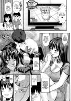 Elder Sister Control / 姉♥コントロール [Yuzuki N Dash] [Original] Thumbnail Page 216