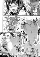 Elder Sister Control / 姉♥コントロール [Yuzuki N Dash] [Original] Thumbnail Page 221