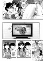 Elder Sister Control / 姉♥コントロール [Yuzuki N Dash] [Original] Thumbnail Page 223