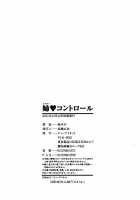 Elder Sister Control / 姉♥コントロール [Yuzuki N Dash] [Original] Thumbnail Page 224