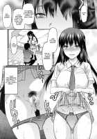 Elder Sister Control / 姉♥コントロール [Yuzuki N Dash] [Original] Thumbnail Page 22