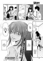 Elder Sister Control / 姉♥コントロール [Yuzuki N Dash] [Original] Thumbnail Page 55