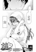 Elder Sister Control / 姉♥コントロール [Yuzuki N Dash] [Original] Thumbnail Page 58