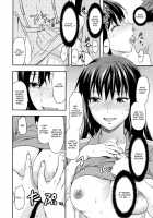 Elder Sister Control / 姉♥コントロール [Yuzuki N Dash] [Original] Thumbnail Page 67