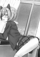 Rin-chan Analism / 凛ちゃんアナリズム [Alp] [Love Live!] Thumbnail Page 22