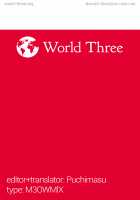 Shiibasan no Ura no Kao / 椎葉さんのウラの顔。 [Yuzuki N Dash] [Original] Thumbnail Page 161