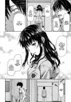 Shiibasan no Ura no Kao / 椎葉さんのウラの顔。 [Yuzuki N Dash] [Original] Thumbnail Page 186