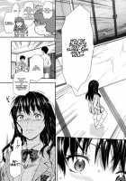 Shiibasan no Ura no Kao / 椎葉さんのウラの顔。 [Yuzuki N Dash] [Original] Thumbnail Page 193