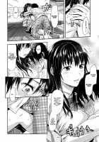 Shiibasan no Ura no Kao / 椎葉さんのウラの顔。 [Yuzuki N Dash] [Original] Thumbnail Page 204