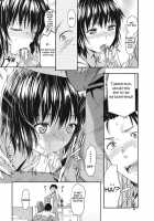 Shiibasan no Ura no Kao / 椎葉さんのウラの顔。 [Yuzuki N Dash] [Original] Thumbnail Page 55