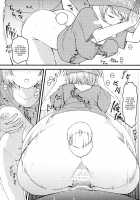 No pants rabbit / ノーパンツ・ラビット [Urin] [Touhou Project] Thumbnail Page 11