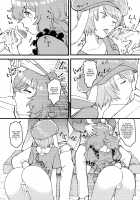 No pants rabbit / ノーパンツ・ラビット [Urin] [Touhou Project] Thumbnail Page 07