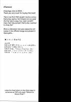 Okusuri Kyouiku Jeanne - Kyousei Maryoku Kyoukyuu / お薬教育♥ジャンヌ 強制魔力供給 [Geko] [Fate] Thumbnail Page 24