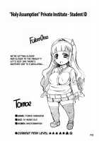 A Certain Futanari Girl's Masturbation Diary Ch.6 - FutaOna 6 / ふたオナ第六章 [Red-Rum] [Original] Thumbnail Page 23