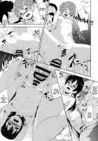 UmiRin Zecchou Attack!! / うみりん絶頂アタック!! [Alp] [Love Live!] Thumbnail Page 18