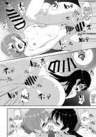 UmiRin Zecchou Attack!! / うみりん絶頂アタック!! [Alp] [Love Live!] Thumbnail Page 19