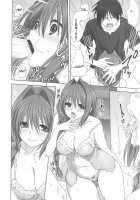 Akiko-san to Issho 19 / 秋子さんといっしょ 19 [Mitarashi Kousei] [Kanon] Thumbnail Page 23