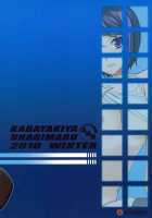 PET 2 / PET 2 [Unagimaru] [Bakuman] Thumbnail Page 24