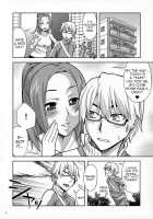 PET 2 / PET 2 [Unagimaru] [Bakuman] Thumbnail Page 08