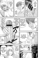 Bug Ch. 1-2 / bug 章1-2 [Nagare Ippon] [Original] Thumbnail Page 17