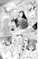Secret Yuri Salon, Friends Course / 秘密の百合エステ フレンドコース [Mira] [Original] Thumbnail Page 21