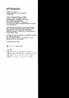 -Chijoku no Majo Jeanne Alter- Fukujuu Maryoku Kyoukyuu / -恥辱の魔女♥ジャンヌオルタ- 服従魔力供給 [Geko] [Fate] Thumbnail Page 21