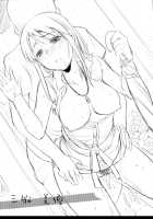 Kuchibashi ni Cherry | A Cherry in Your Mouth / くちばしにチェリー [Futou Ryouko] [The Idolmaster] Thumbnail Page 17