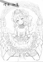 Kuchibashi ni Cherry | A Cherry in Your Mouth / くちばしにチェリー [Futou Ryouko] [The Idolmaster] Thumbnail Page 18